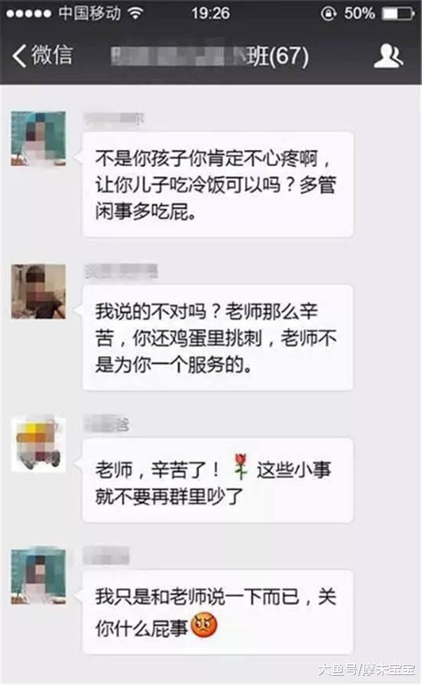 偷窥者 视频缩略图