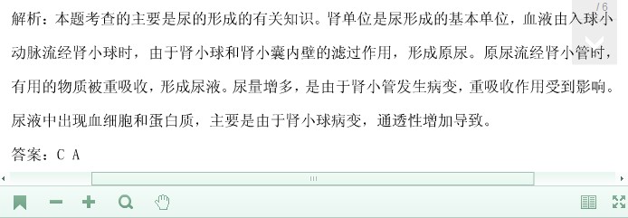 偷车 视频缩略图