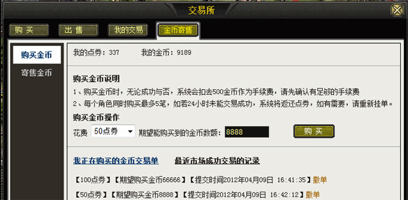 复仇者联盟4：终局之战（国语版） 视频主图