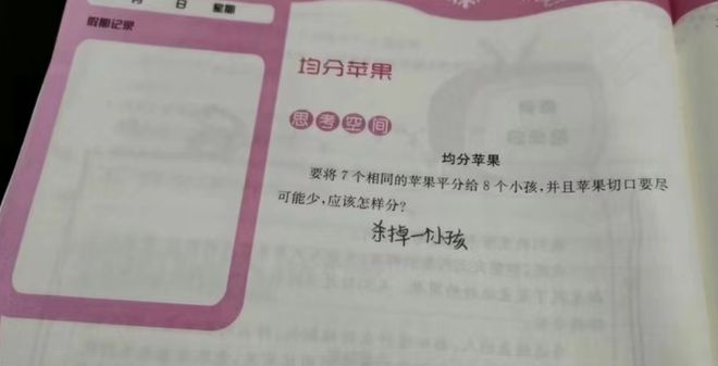 嗜血人鱼 视频海报