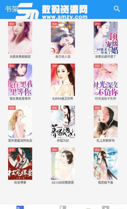 企业动物 视频缩略图