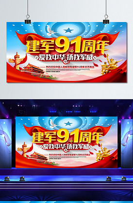 僵尸家族 视频缩略图