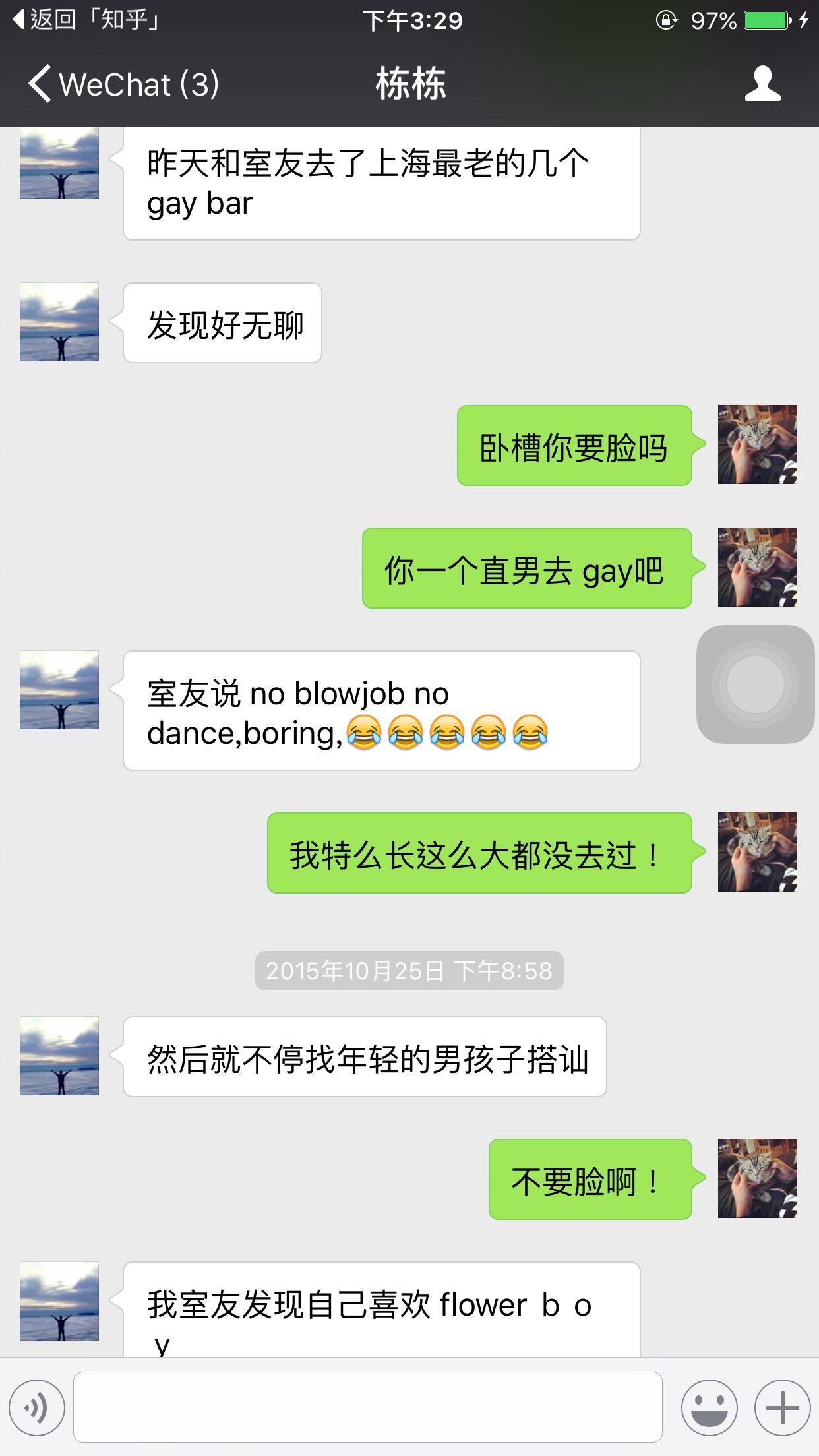 低俗喜剧 视频缩略图