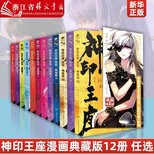 余生 视频缩略图