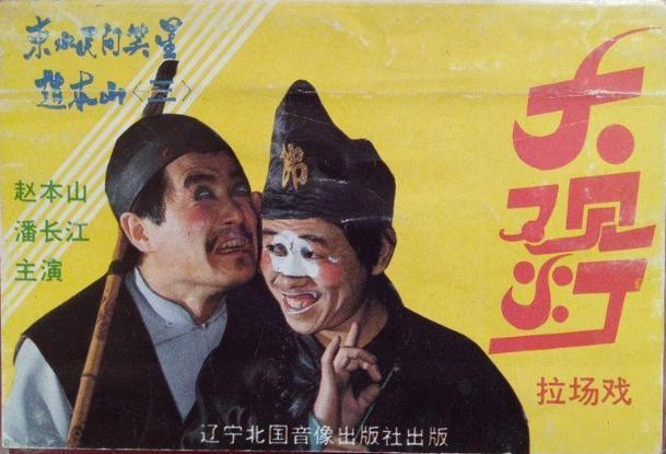 四重星 视频海报