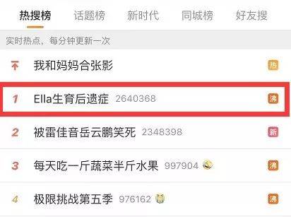 地狱之血 视频缩略图