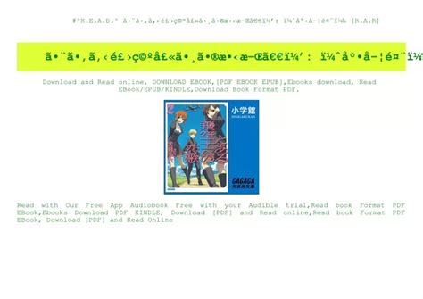 假期历险记 视频缩略图