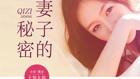 你好！梅芳草 视频缩略图