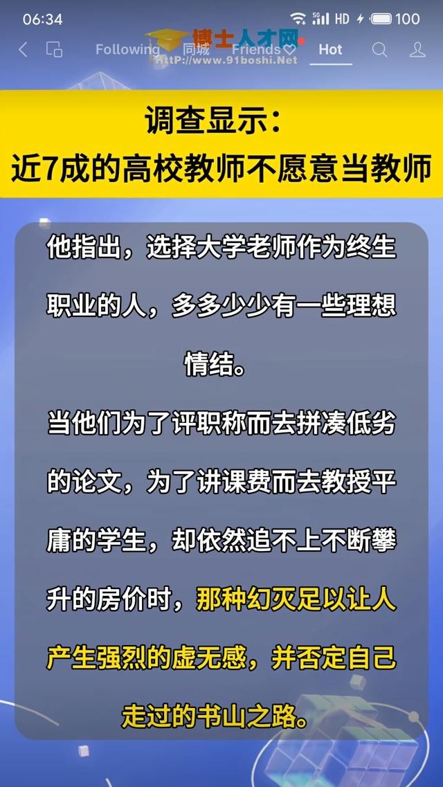 传奇的诞生（原声版） 视频缩略图