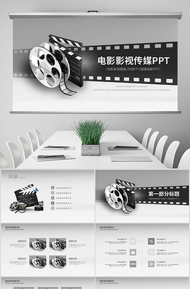 名利场 视频缩略图