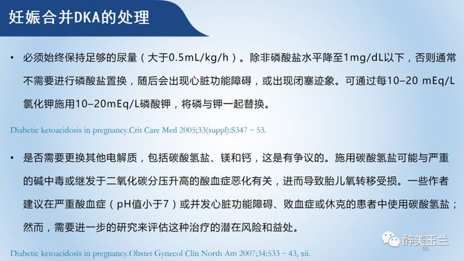 冰封侠：时空行者 普通话版 视频缩略图