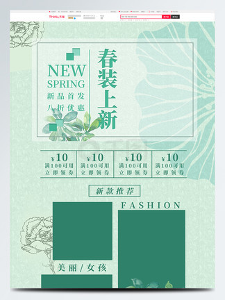 冷酷无情 冰咖啡毒杀案 视频缩略图