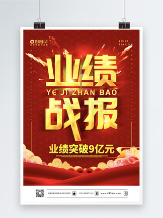 决战发财日 视频缩略图