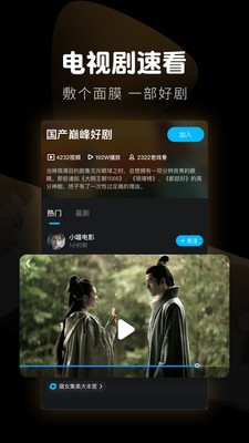 在古老的加利福尼亚 视频缩略图