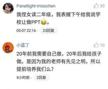 听不到的说话 视频海报