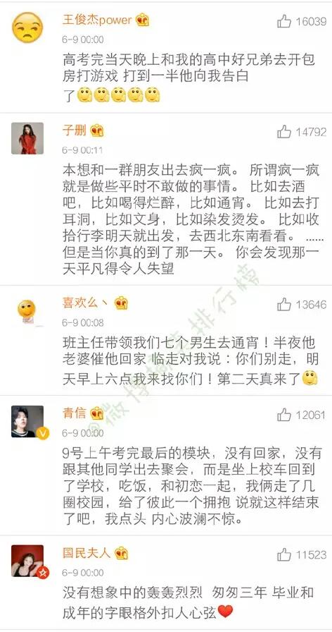 冬日暖阳 视频主图