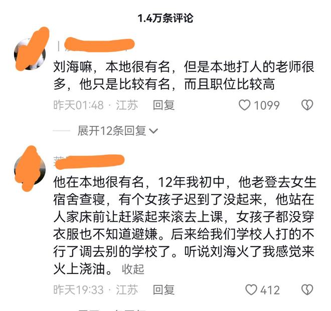 冰路营救 视频缩略图