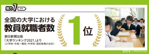 伸冤人2 视频缩略图