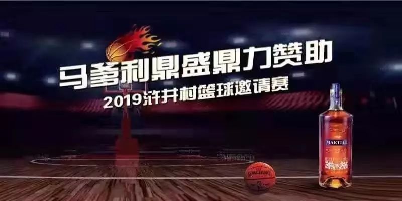 国家利益(普通话版) 视频缩略图