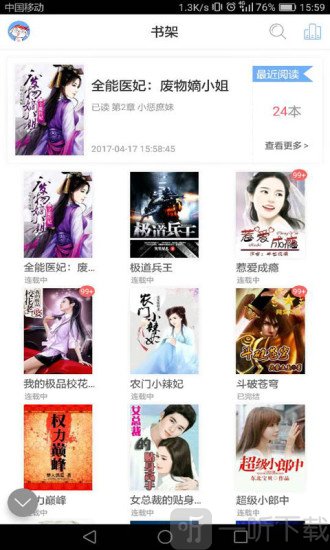 壮志者凌云 视频缩略图