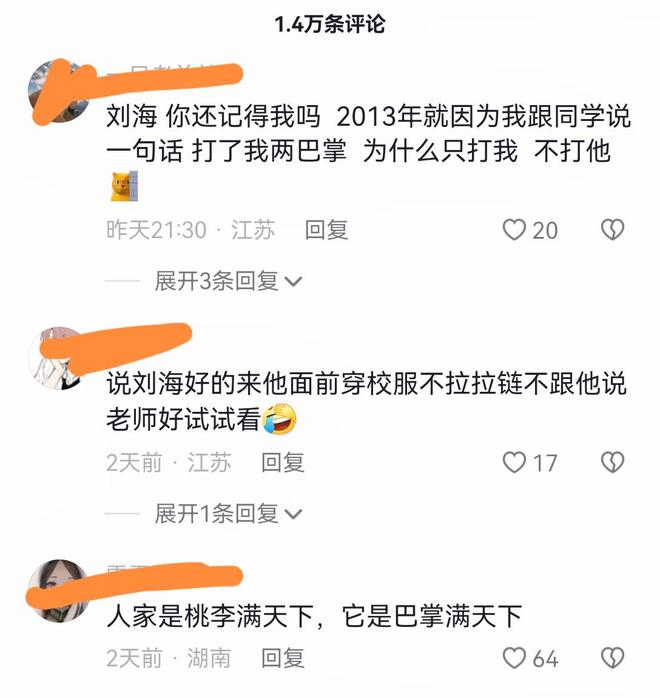 凯文怎么了 视频缩略图