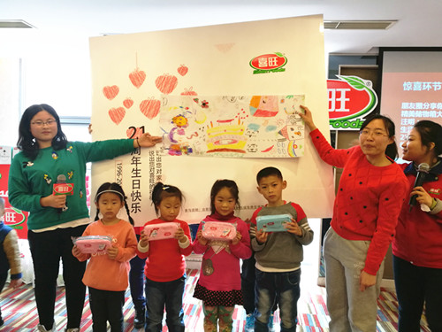 仙游记 视频海报