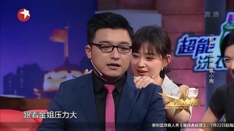 侠探杰克 视频海报