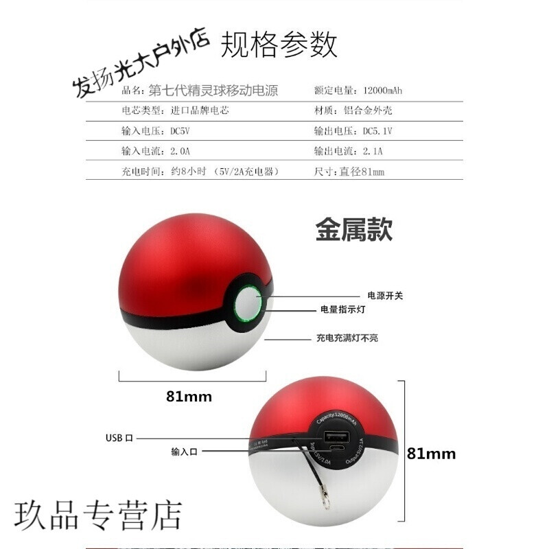 仙魔游踪之百懂仙 视频缩略图