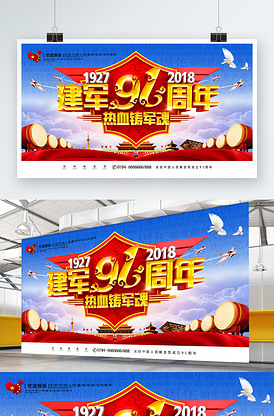 傻哥的逆袭 视频海报