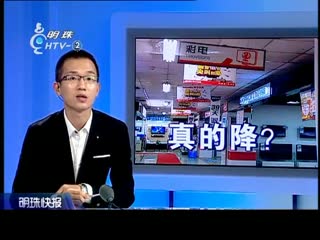 同感 视频缩略图