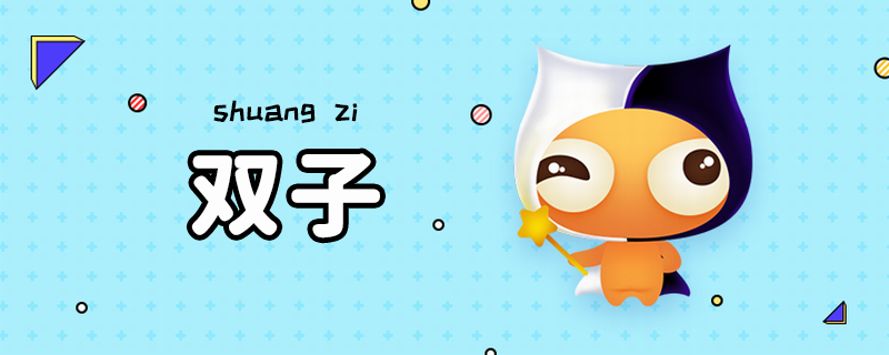 佐州自救兄弟2 视频海报