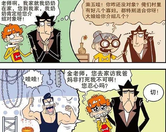 企业动物 视频主图