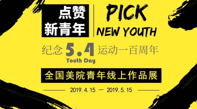 夜郎传说之面具判官