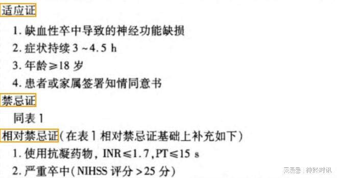 假球风暴 视频缩略图