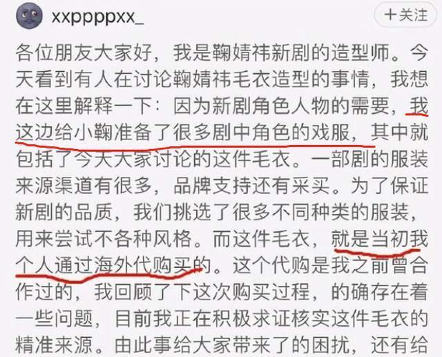 僵尸少爷 视频海报