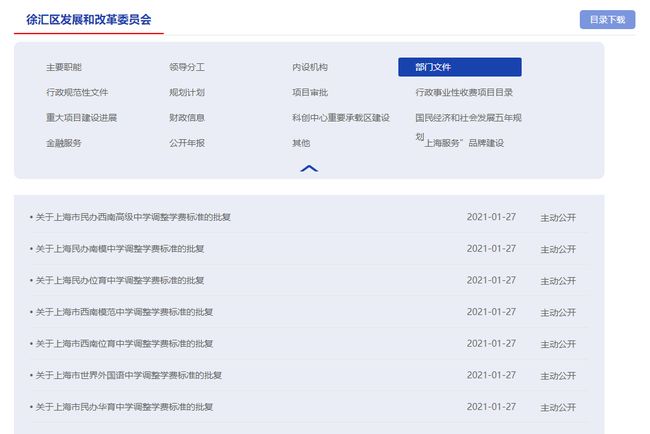 候鸟 视频缩略图