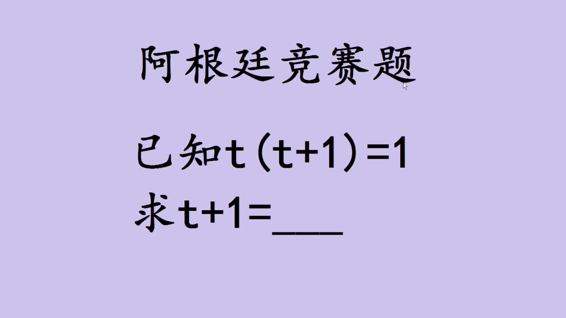 僵尸高校2 视频缩略图