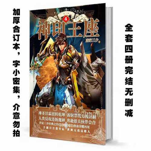 伊甸园之东 视频缩略图