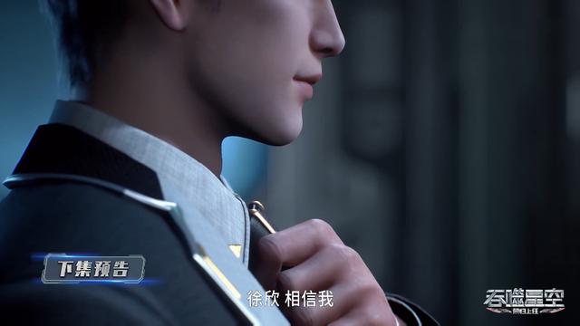 伊莲娜 视频海报